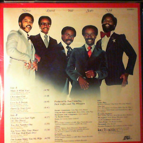 The Whispers - Open Up Your Love (LP, Album)