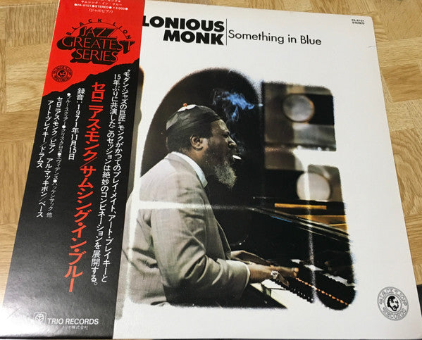 Thelonious Monk - Something In Blue (LP, Album, RE)