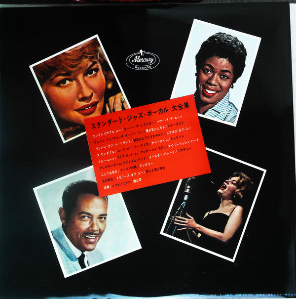 Sarah Vaughan - Jazz Vocal Standards(2xLP, Comp, Gat)