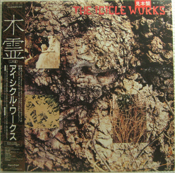 The Icicle Works - The Icicle Works (LP, Album, Promo)