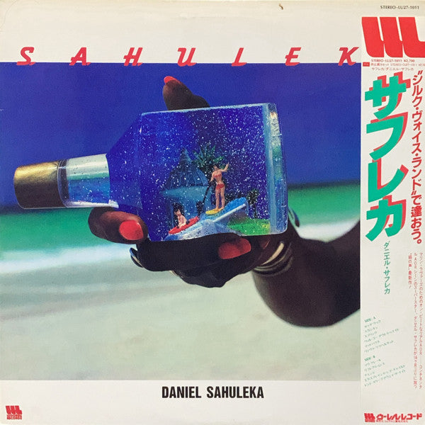Daniel Sahuleka - Sahuleka (LP, Comp)