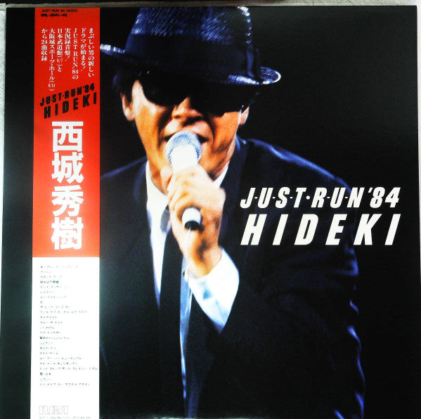 Hideki* - Just Run '84 (2xLP, Album, Gat)