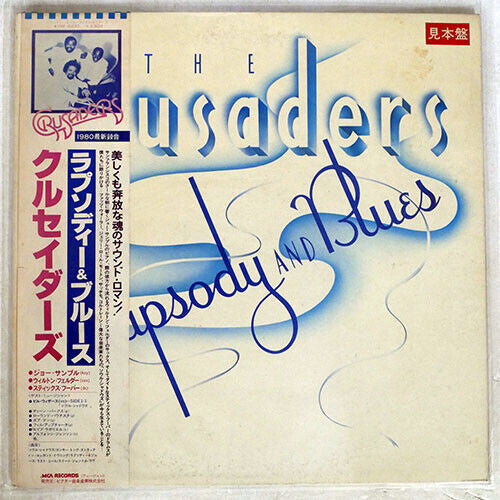 The Crusaders - Rhapsody And Blues = ラプソディー & ブルース(LP, Album, Promo...