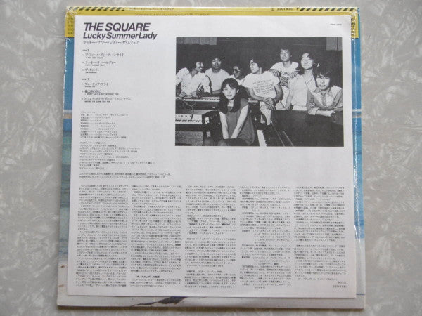 The Square* - Lucky Summer Lady (LP, Album, RE)