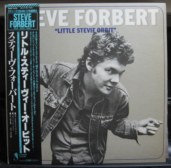 Steve Forbert - Little Stevie Orbit (LP, Album)