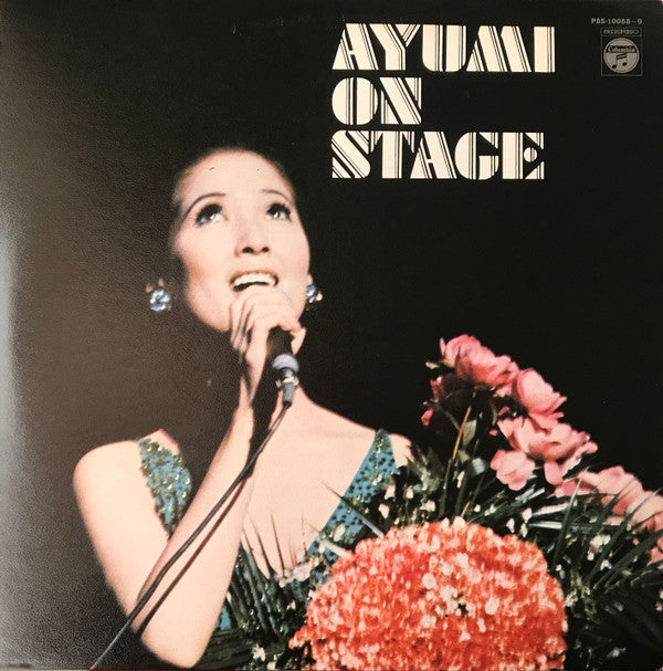 Ayumi Ishida - あゆみ オン ステージ = Ayumi On Stage (2xLP, Album, Gat)