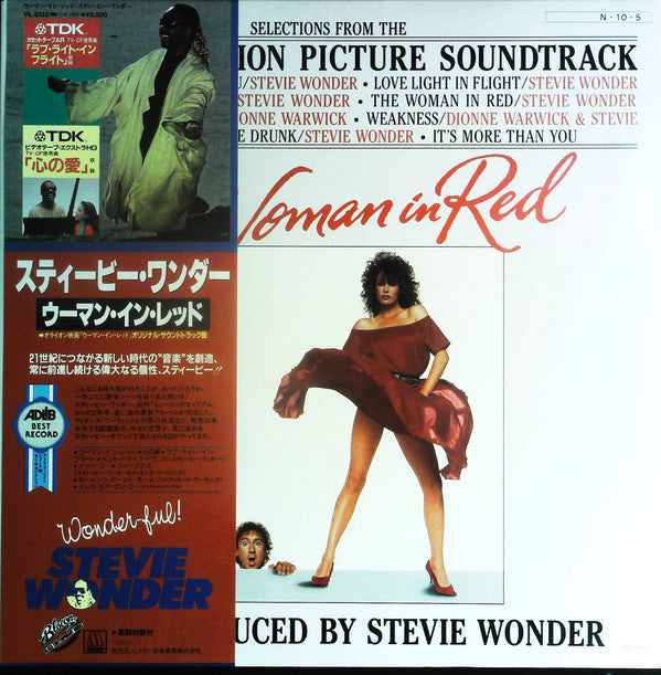 Stevie Wonder - The Woman In Red (Selections From The Original Moti...