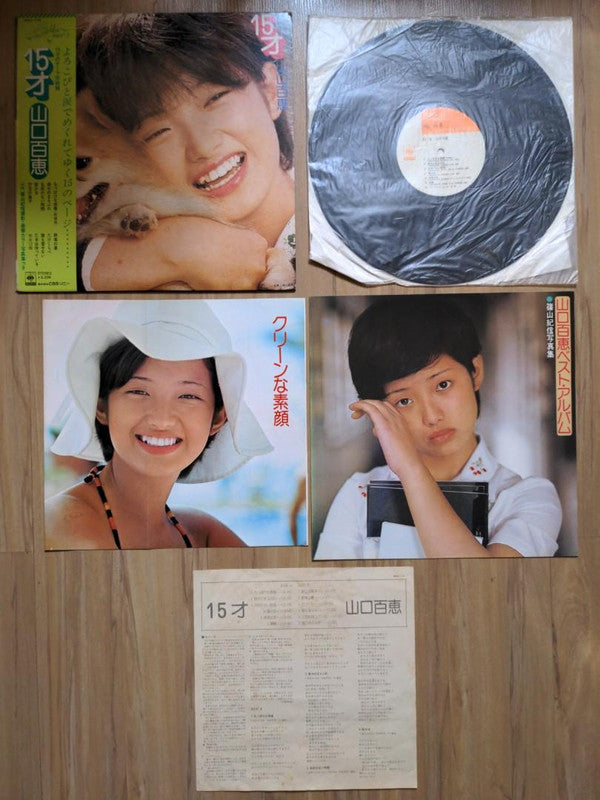 Momoe Yamaguchi - 15才 (LP, Album)