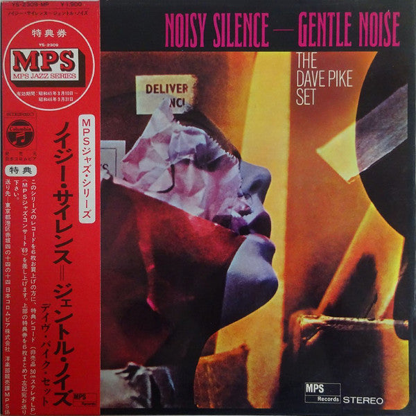 The Dave Pike Set - Noisy Silence — Gentle Noise (LP, Album, Gat)
