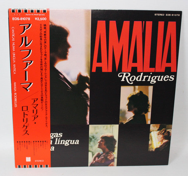 Amália Rodrigues - Cantigas Numa Língua Antiga (LP, Album)