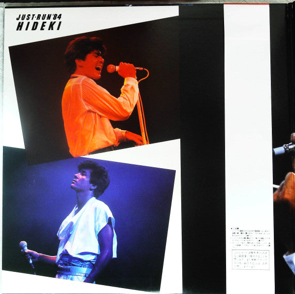 Hideki* - Just Run '84 (2xLP, Album, Gat)