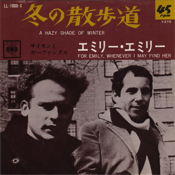 Simon & Garfunkel - 冬の散歩道 = A Hazy Shade Of Winter / エミリー・エミリー = Fo...