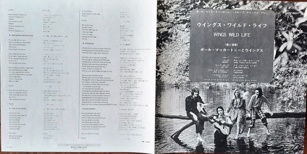 Wings (2) - Wild Life (LP, Album, RE)