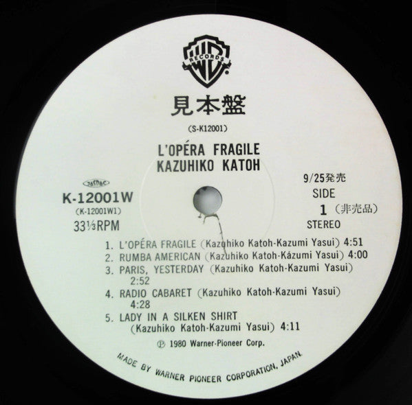 Kazuhiko Kato - L'Opéra Fragile = うたかたのオペラ(LP, Album, Promo)