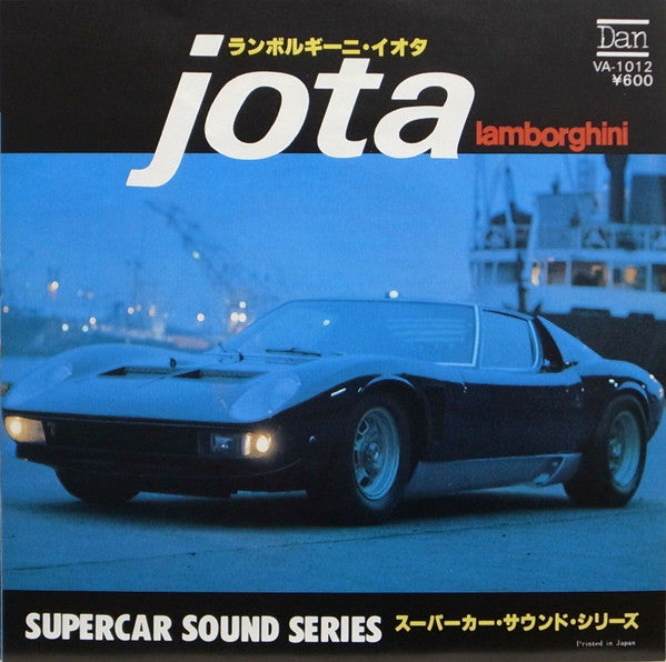 No Artist - Lamborghini Jota (7"")