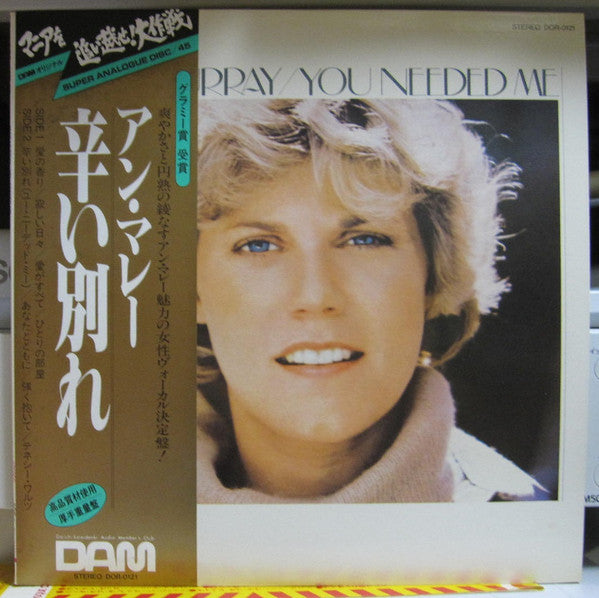 Anne Murray - Let's Keep It That Way (LP, Album, DAM)