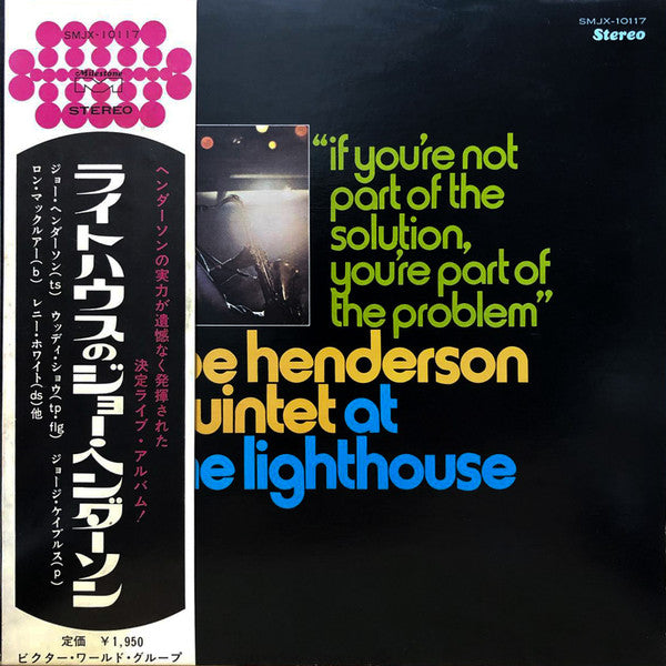 Joe Henderson Quintet - At The Lighthouse ""If You're Not Part Of T...