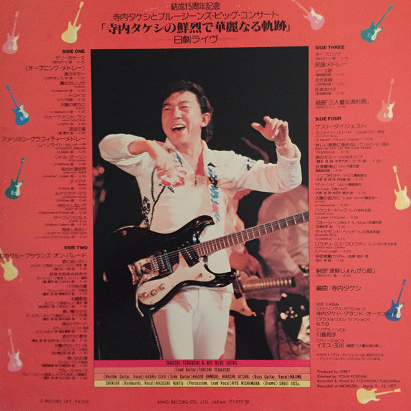 Takeshi Terauchi & Blue Jeans - Live At Nichigeki (2xLP, Album, Gat)