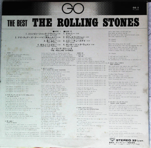 The Rolling Stones - The Best The Rolling Stones (LP, Comp)