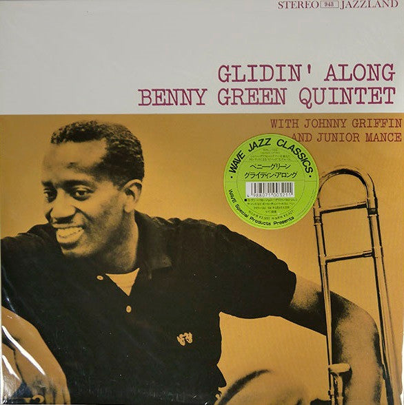 Benny Green Quintet* - Glidin' Along (LP, Album, RE)