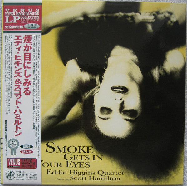 Eddie Higgins Quartet - Smoke Gets In Your Eyes (LP, Album, Ltd, 180)
