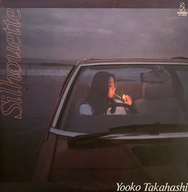 Yooko Takahashi* = 高橋洋子 - Silhouette (LP, Album)