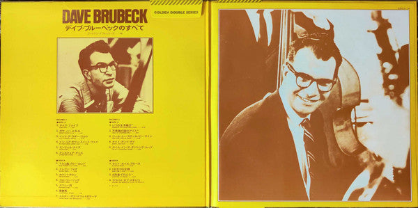 Dave Brubeck - デイブ・ブルーベックのすべて (2xLP, Comp)