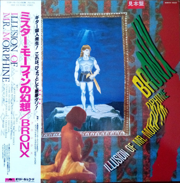 Bronx (7) - Illusion Of Mr. Morphine (LP, Album, Promo)