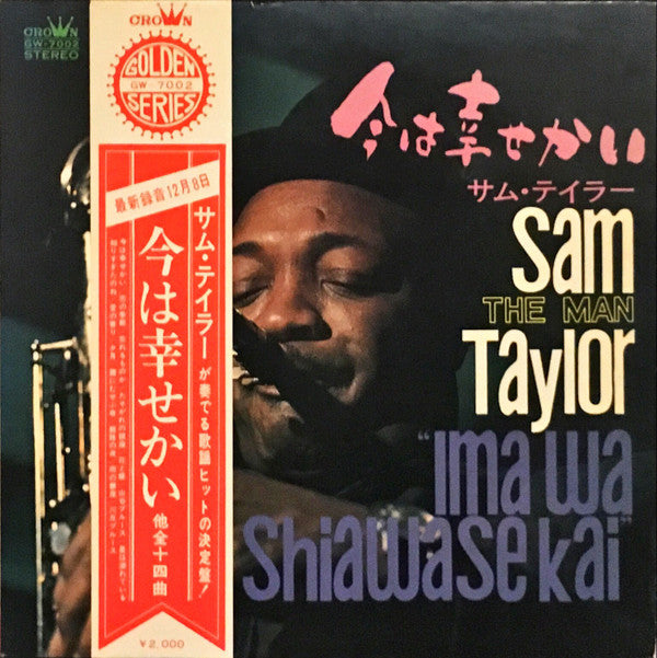 Sam Taylor And His Orchestra - Ima Wa Shiawase Kai(LP, Album, Gat)
