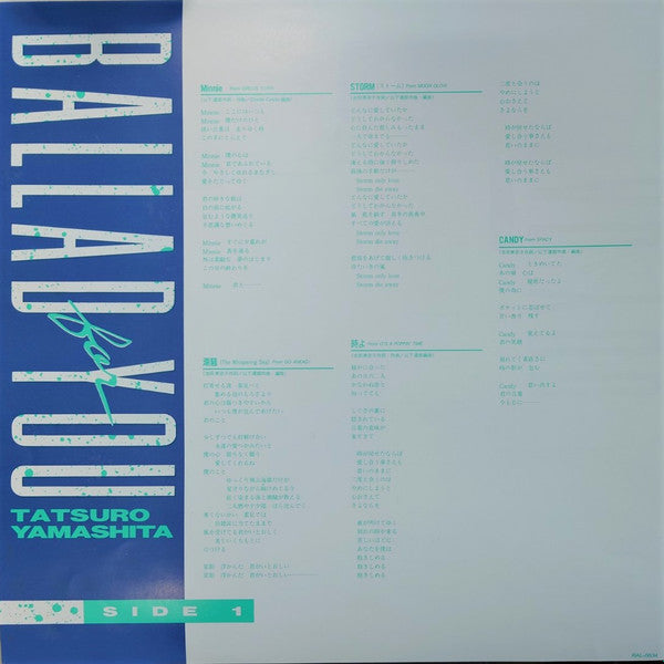 Tatsuro Yamashita - Ballad For You (LP, Comp)