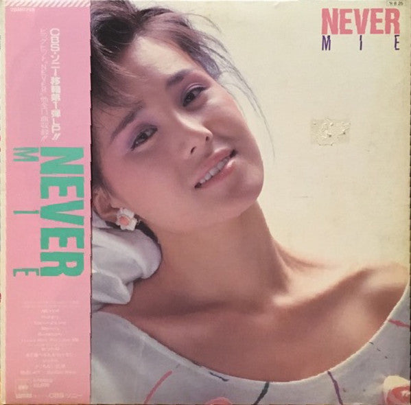 Mie (2) - Never (LP, Album, Gat)