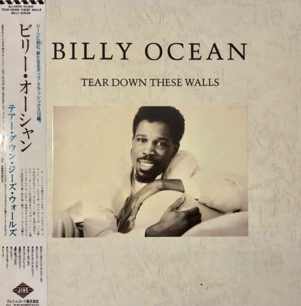 Billy Ocean - Tear Down These Walls (LP, Album)