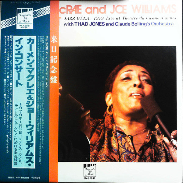 Carmen McRae - Carmen McRae And Joe Williams In Concert(LP)