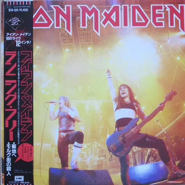 Iron Maiden - Running Free (12"", EP, Promo)