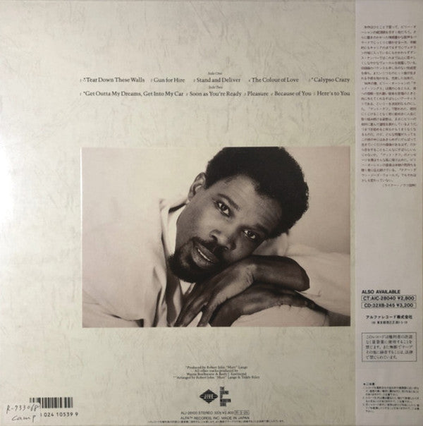 Billy Ocean - Tear Down These Walls (LP, Album)