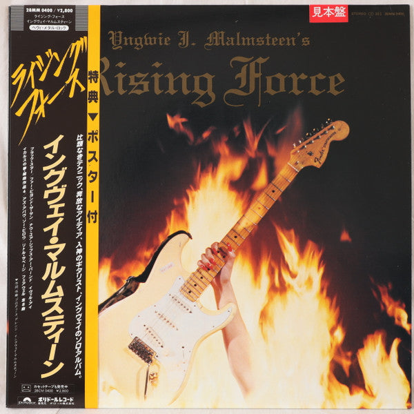 Yngwie J. Malmsteen* - Rising Force (LP, Album, Ltd, Promo)
