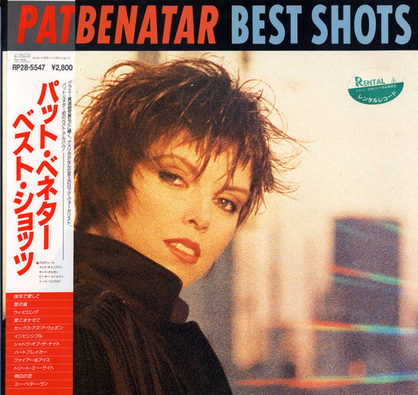 Pat Benatar - Best Shots (LP, Comp)