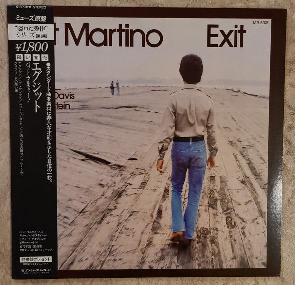Pat Martino - Exit (LP, Album, RE)