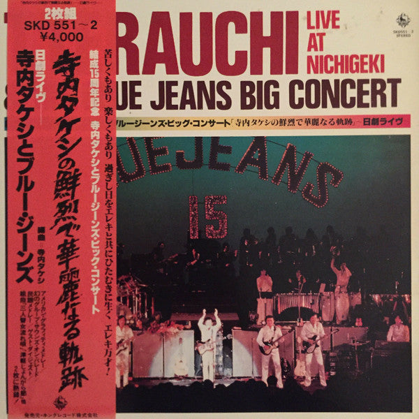 Takeshi Terauchi & Blue Jeans - Live At Nichigeki (2xLP, Album, Gat)