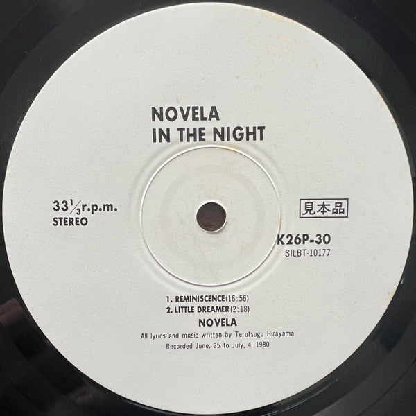 Novela - In The Night (LP, Album, Promo, pri)