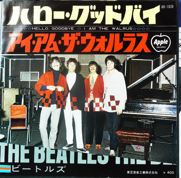 The Beatles - Hello Goodbye = ハロー・グッドバイ /   I Am The Walrus  = アイ・ア...