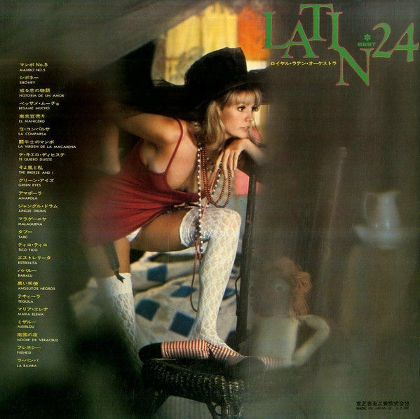 ロイヤル・ラテン・オーケストラ* - ラテン・ベスト 24 = Latin Best 24 (2xLP, Comp, Gat)