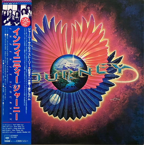 Journey - Infinity (LP, Album, RE)