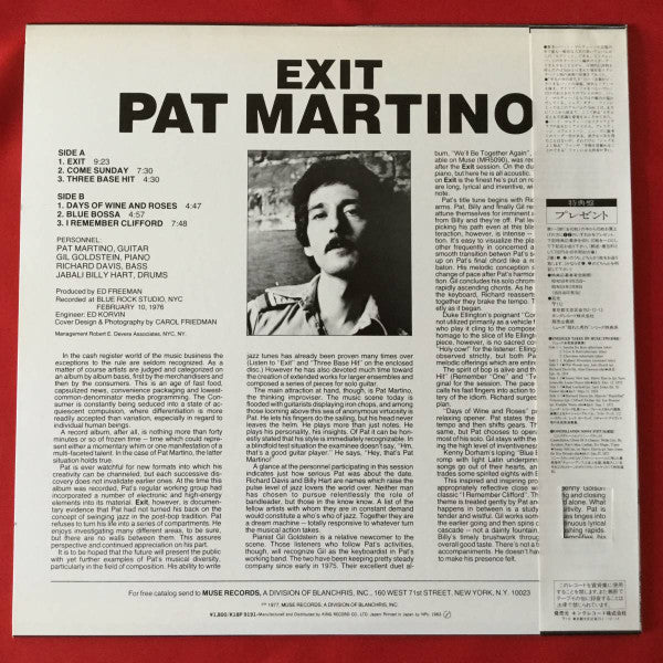 Pat Martino - Exit (LP, Album, RE)