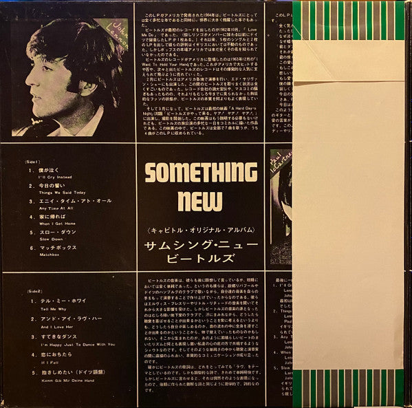 The Beatles - Something New (LP, Album, RE, Gat)