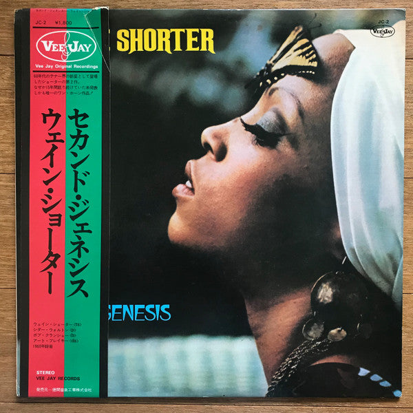Wayne Shorter - Second Genesis (LP, Album, Promo, RE)