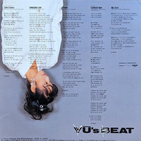 Yū Hayami* - Yu's Beat (LP, Album, Comp)