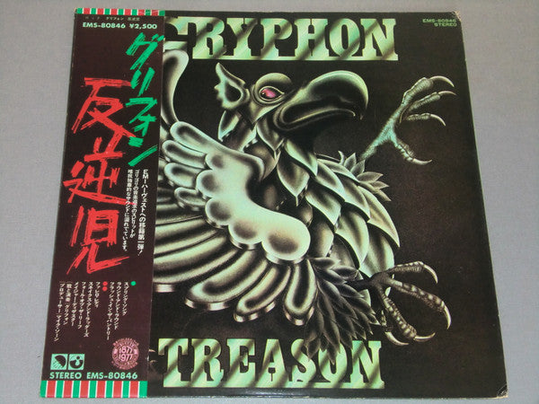 Gryphon - Treason (LP, Album, Promo)