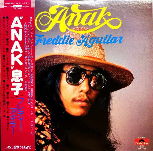 Freddie Aguilar - Anak  (LP, Album)