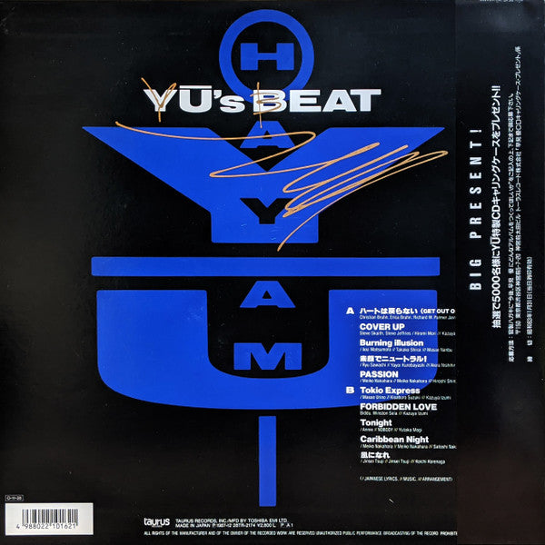 Yū Hayami* - Yu's Beat (LP, Album, Comp)